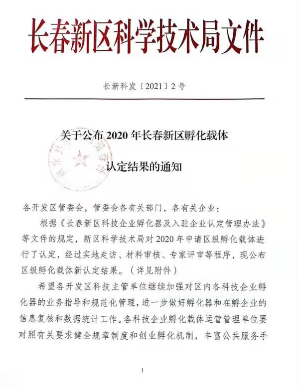 QQ截圖20210602132601.png